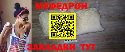 а пвп мука Ипатово