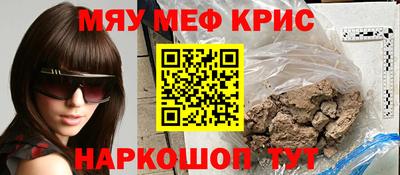 а пвп мука Ипатово