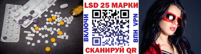 LSD-25 экстази ecstasy  Армавир 