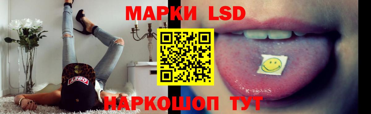 Лсд 25 экстази ecstasy Армавир
