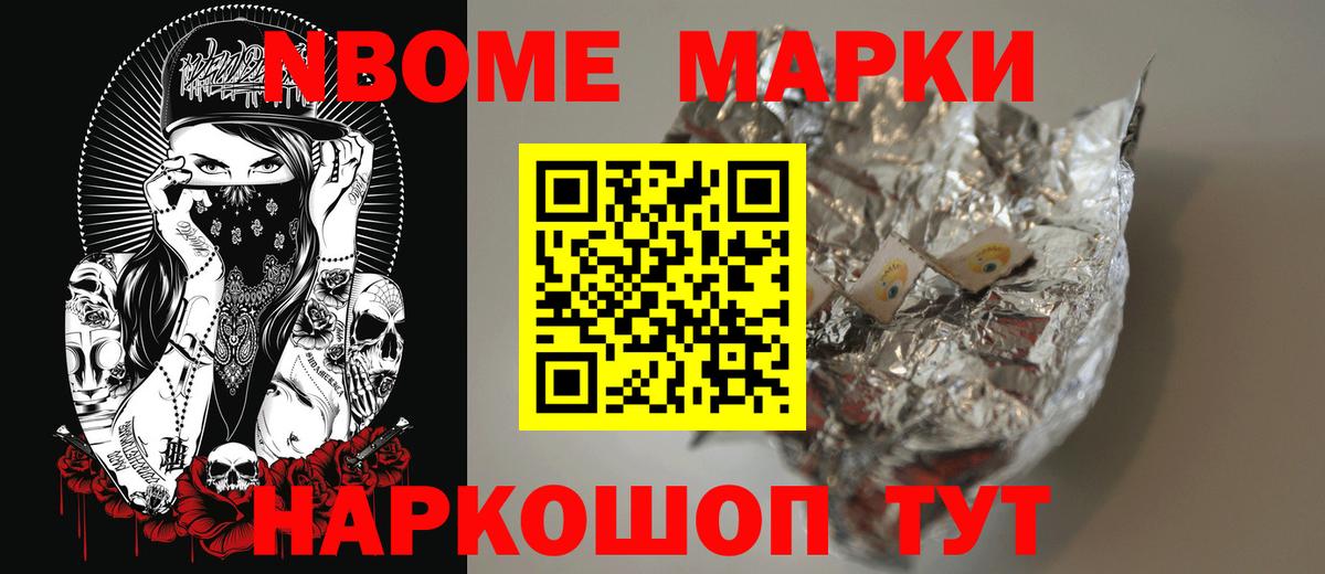 Армавир  Лсд 25 экстази  Вход с VPN  LSD-25 экстази ecstasy 