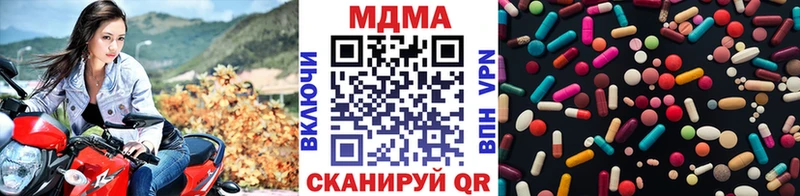 где продают наркотики  Армавир  MDMA кристаллы 