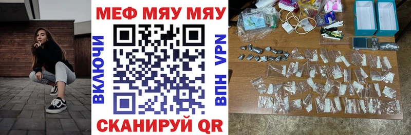 купить закладку  Армавир  МЕФ 4 MMC 