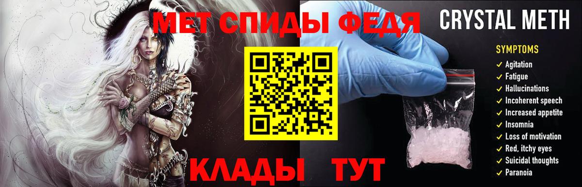 Метамфетамин Methamphetamine Армавир