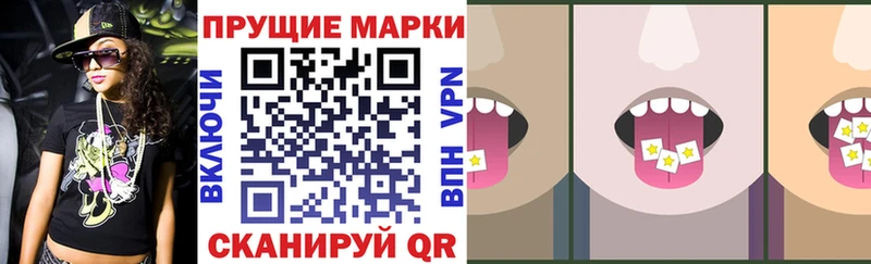 hydra онион  Армавир  Наркотические марки 1,5мг  сколько стоит 