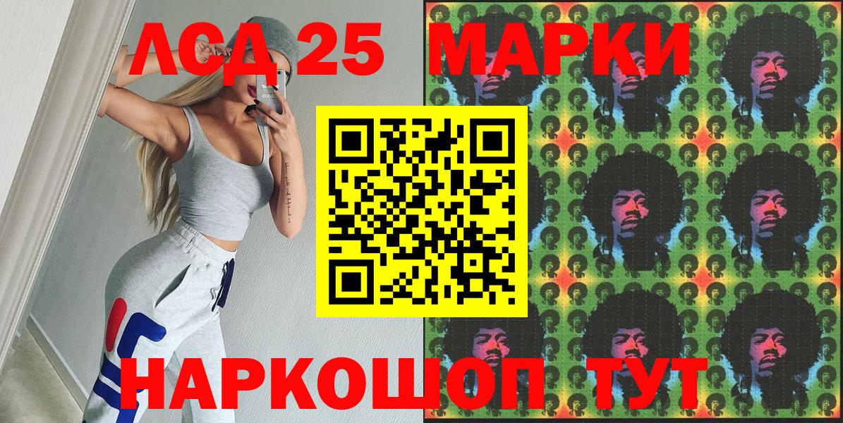 Марки N-bome 1,5мг  Вход с VPN  Армавир  Марки N-bome  Марки N-bome 1,5мг 