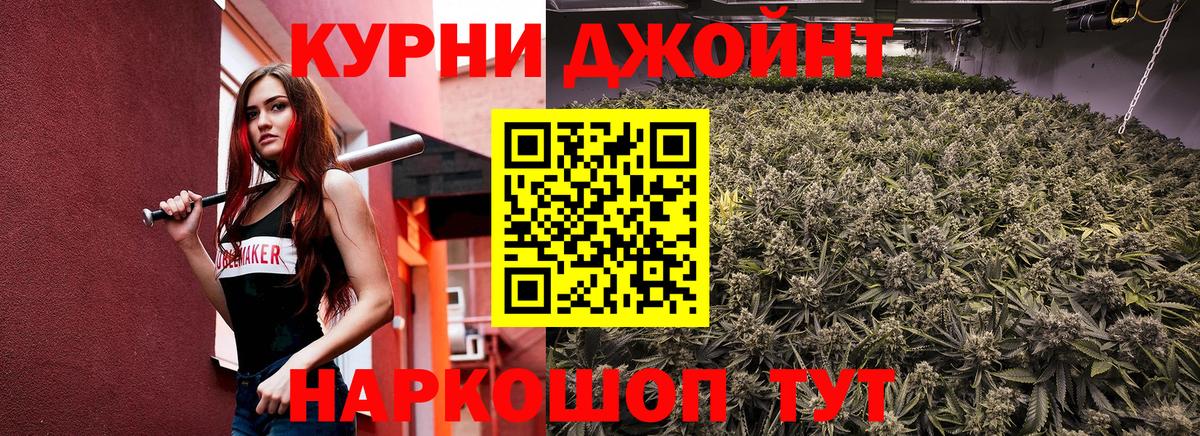 Шишки марихуана White Widow  Бошки марихуана тримм  Армавир  Вход с VPN  Каннабис MAZAR 