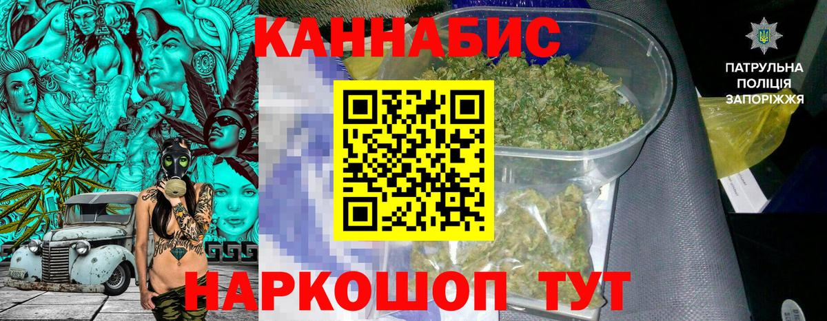 Канабис Amnesia  Марихуана план  Армавир  Каннабис LSD WEED  Каннабис THC 21% 